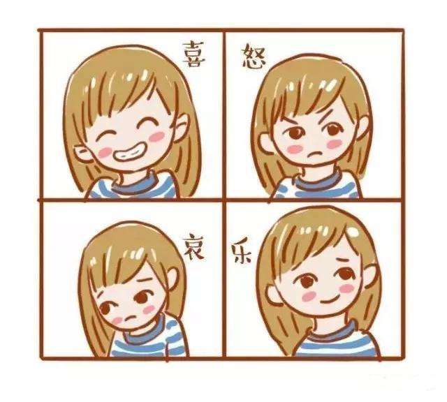 奇才心理成年人该如何做情绪管理