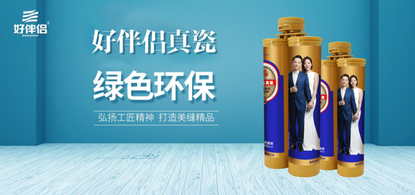 做美缝也需要精神传承生活里的奥运精神