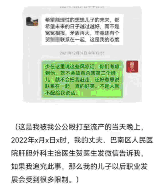 护士举报“三毒”医生丈夫家暴出轨收回扣,更多细节曝光休闲区蓝鸢梦想 - Www.slyday.coM 护士举报“三毒”医生丈夫家暴出轨收回扣,更多细节曝光休闲区蓝鸢梦想 - Www.slyday.coM