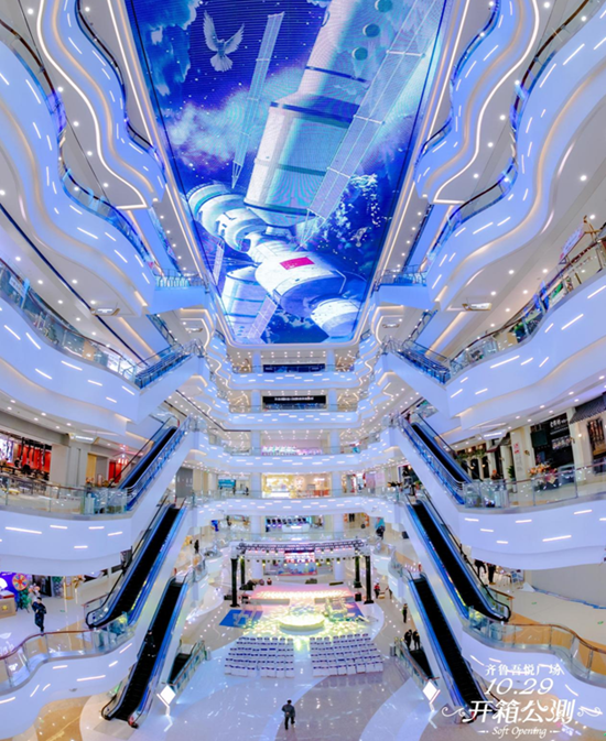 临沂齐鲁吾悦广场于10月29日正式营业|家家悦|临沂|齐鲁_新浪新闻