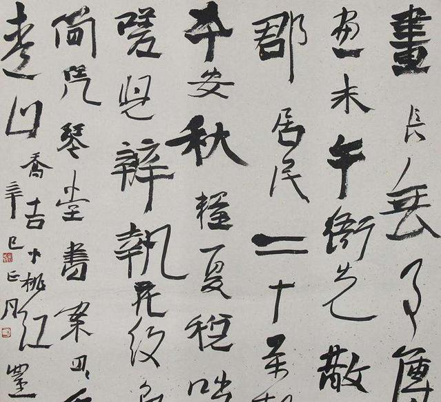 曾翔真正的书法是掌握在少数人手里的