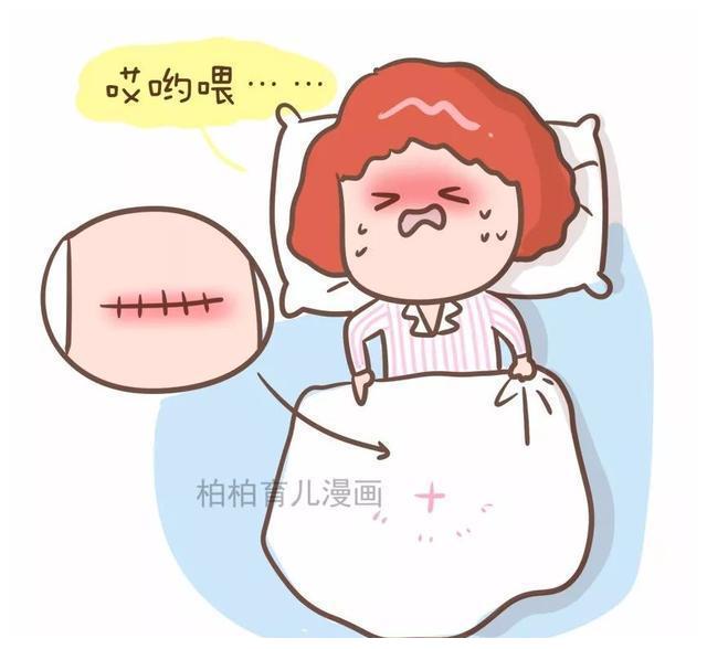 同样是“挨一刀”,剖腹产要缝7层,侧切缝3层,你会选哪个?__财经头条