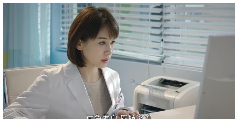 了不起的儿科医生焦佳人这个丑小鸭角色王子文出演很合适