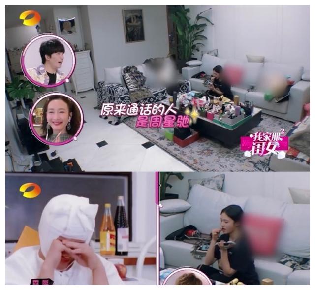 林允连线周星驰甜喊老板，星爷化身小公举疯狂撒娇，网友：我酸了