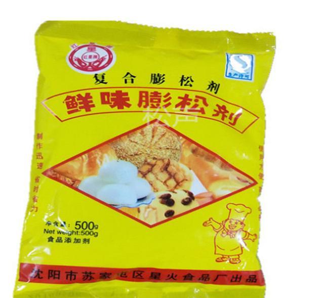 500g多重我们来看一看