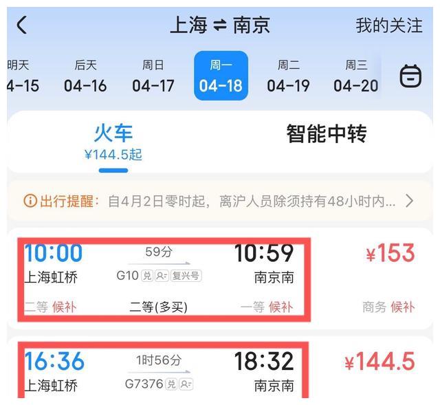 上海虹桥站最新画面曝光,场面很火爆,乘客主要去这三座省会城市休闲区蓝鸢梦想 - Www.slyday.coM 上海虹桥站最新画面曝光,场面很火爆,乘客主要去这三座省会城市休闲区蓝鸢梦想 - Www.slyday.coM