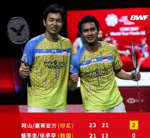 世界羽毛球巡回赛:安赛龙轻取周天成 戴资颖马林再度会师决赛