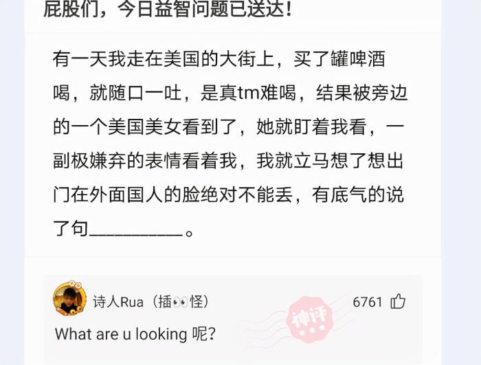 轻松一刻:用一句歌词证明你是谁的粉丝?休闲区蓝鸢梦想 - Www.slyday.coM 轻松一刻:用一句歌词证明你是谁的粉丝?休闲区蓝鸢梦想 - Www.slyday.coM
