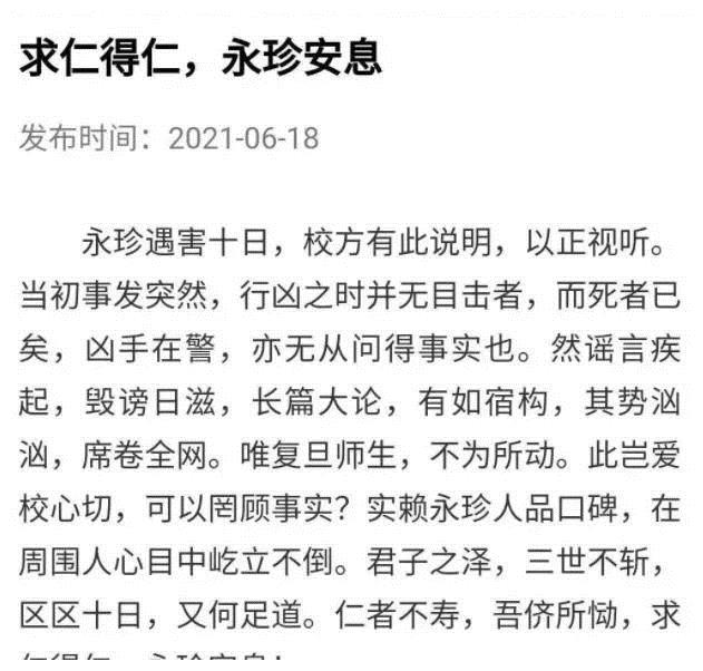 用“文言文”写追思词的几个风险|文言文|中文系|公共事件_新浪新闻