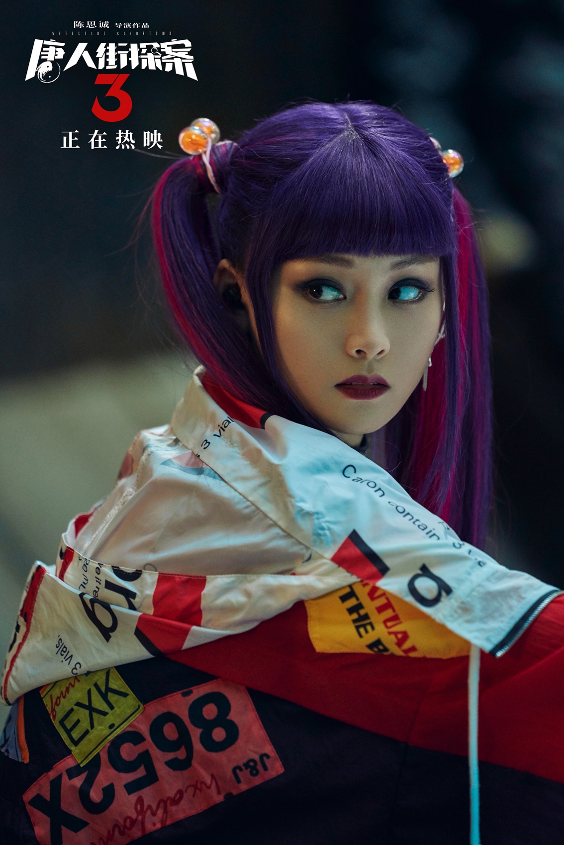 唐探系列经典角色齐聚唐人街探案3你认识哪些