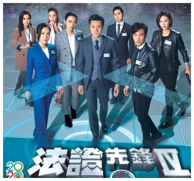 越拍越烂系列,监制梅小青亲证《法证先锋》将开拍第五部