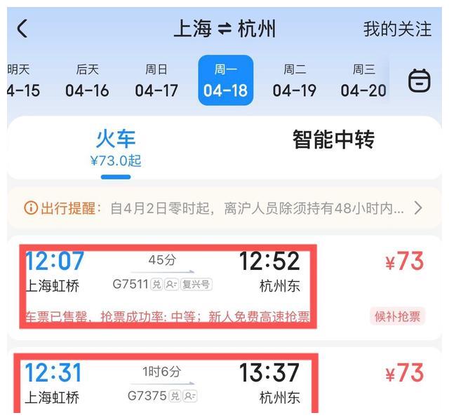 上海虹桥站最新画面曝光,场面很火爆,乘客主要去这三座省会城市休闲区蓝鸢梦想 - Www.slyday.coM 上海虹桥站最新画面曝光,场面很火爆,乘客主要去这三座省会城市休闲区蓝鸢梦想 - Www.slyday.coM