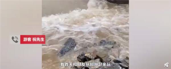 济源暴雨游客5小时走10公里获救