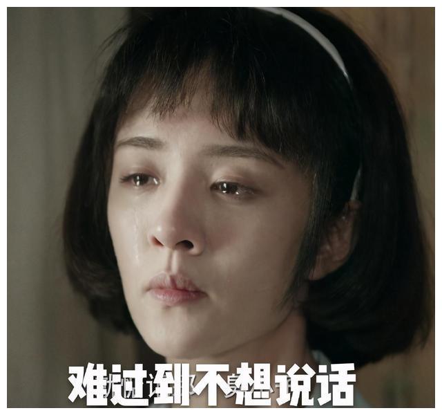 有人用王晓晨落泪画面做了表情包,可以看出陈瓦儿眼含热泪,鼻头微红