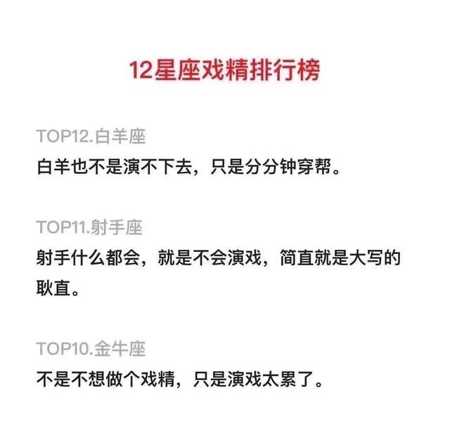 十二星座唱歌好听排行榜_十二星座中唱歌最好听的三大星座