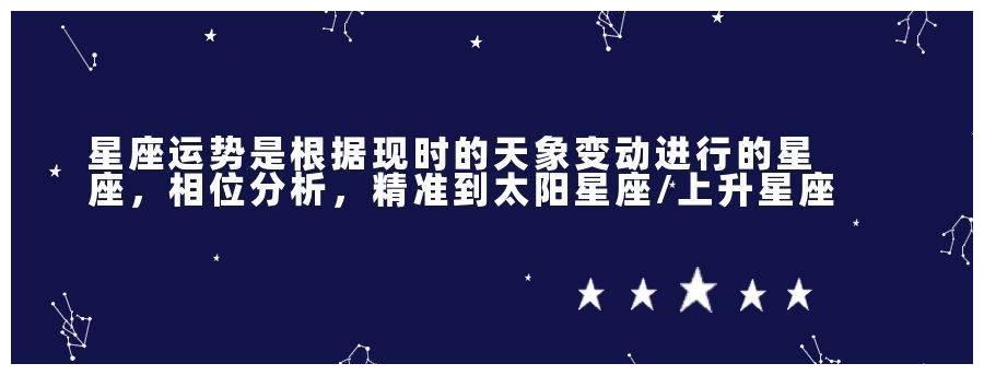 2022年6月13日小知网星座巨蟹座运势挺有范哦喜欢小资情调|巨蟹座