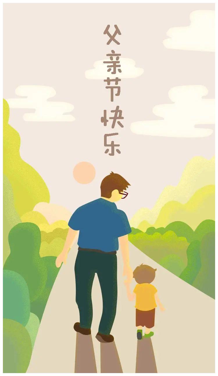 父亲节适合发朋友圈的经典图片祝福语推荐 父亲节 父爱 父亲 新浪新闻 父亲节适合发朋友圈的经典图片祝福语推荐 父亲节 父爱 父亲 新浪新闻
