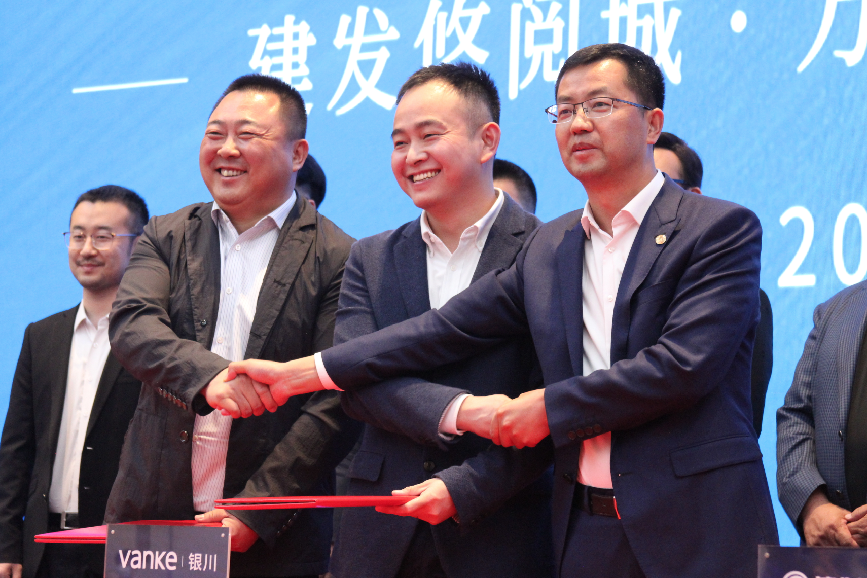 建发悠阅城万科大都会项目签约仪式圆满举办