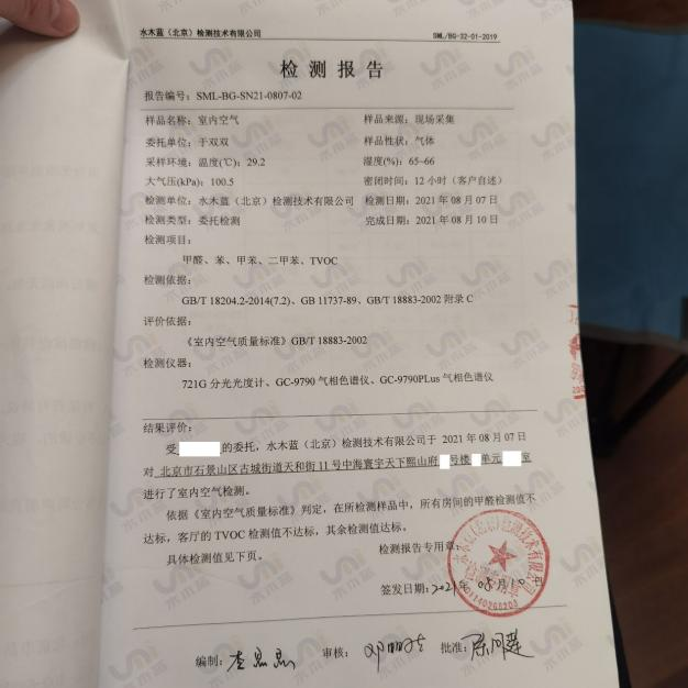 中海地产旗下项目被曝严重质量问题 纠纷暴露监管漏洞(图7)