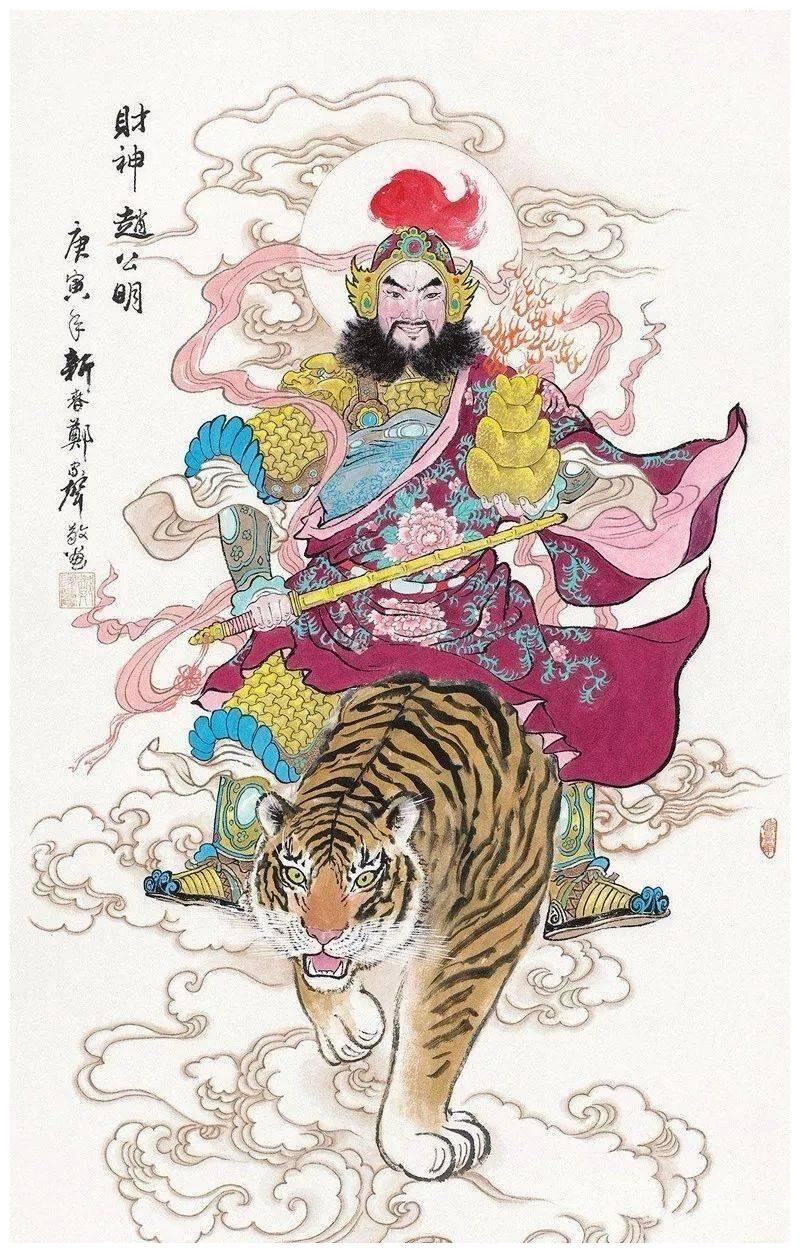 虎年骑虎财神来人人金银装满袋