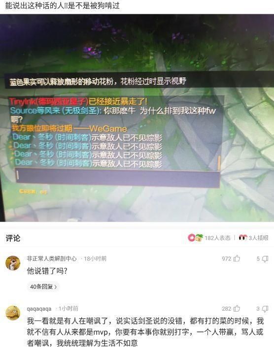 轻松一刻:用一句歌词证明你是谁的粉丝?休闲区蓝鸢梦想 - Www.slyday.coM 轻松一刻:用一句歌词证明你是谁的粉丝?休闲区蓝鸢梦想 - Www.slyday.coM