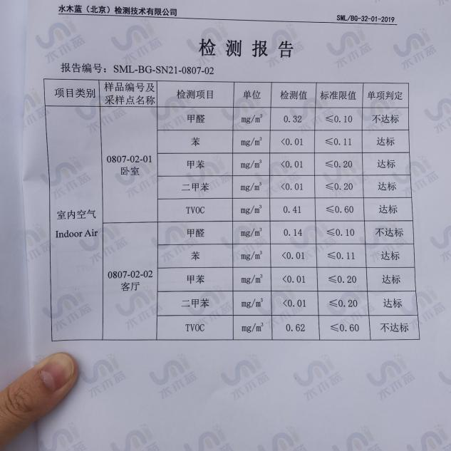 中海地产旗下项目被曝严重质量问题 纠纷暴露监管漏洞(图6)