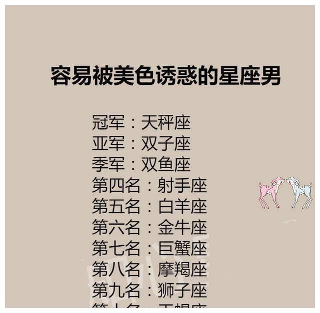 12星座挨揍都是因为什么?当她们被夸时都有什么心理活动?休闲区蓝鸢梦想 - Www.slyday.coM 12星座挨揍都是因为什么?当她们被夸时都有什么心理活动?休闲区蓝鸢梦想 - Www.slyday.coM