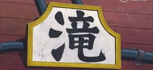 火影忍者:晓组织的十二成员,来自七大忍者村,却唯独没有它休闲区蓝鸢梦想 - Www.slyday.coM 火影忍者:晓组织的十二成员,来自七大忍者村,却唯独没有它休闲区蓝鸢梦想 - Www.slyday.coM