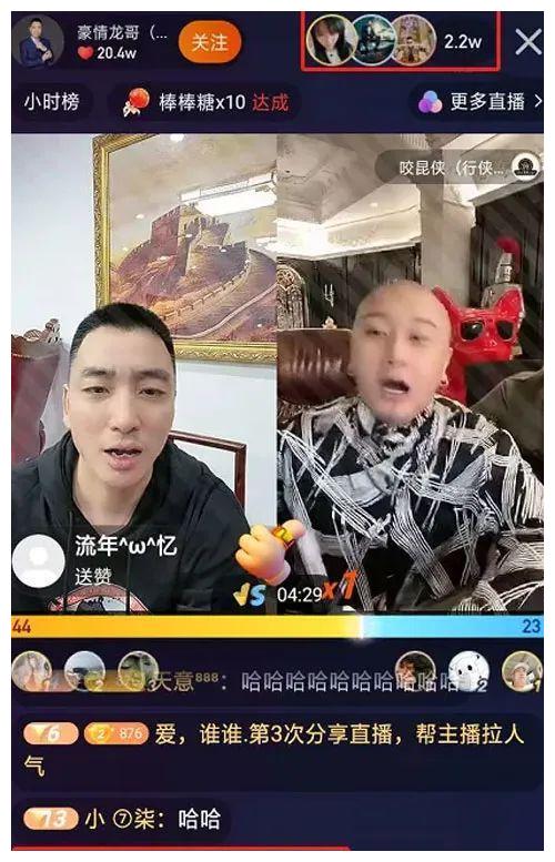 于利26号yy金牌到期,豪刷快手要带货,刘一手喊话退货1600万