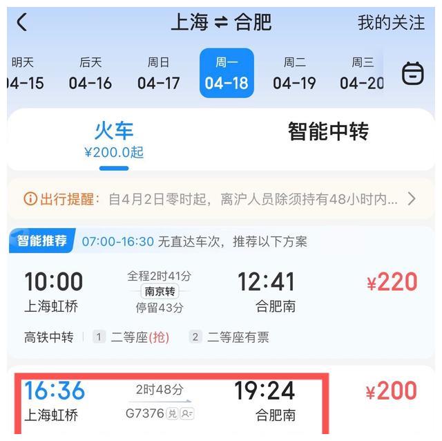上海虹桥站最新画面曝光,场面很火爆,乘客主要去这三座省会城市休闲区蓝鸢梦想 - Www.slyday.coM 上海虹桥站最新画面曝光,场面很火爆,乘客主要去这三座省会城市休闲区蓝鸢梦想 - Www.slyday.coM