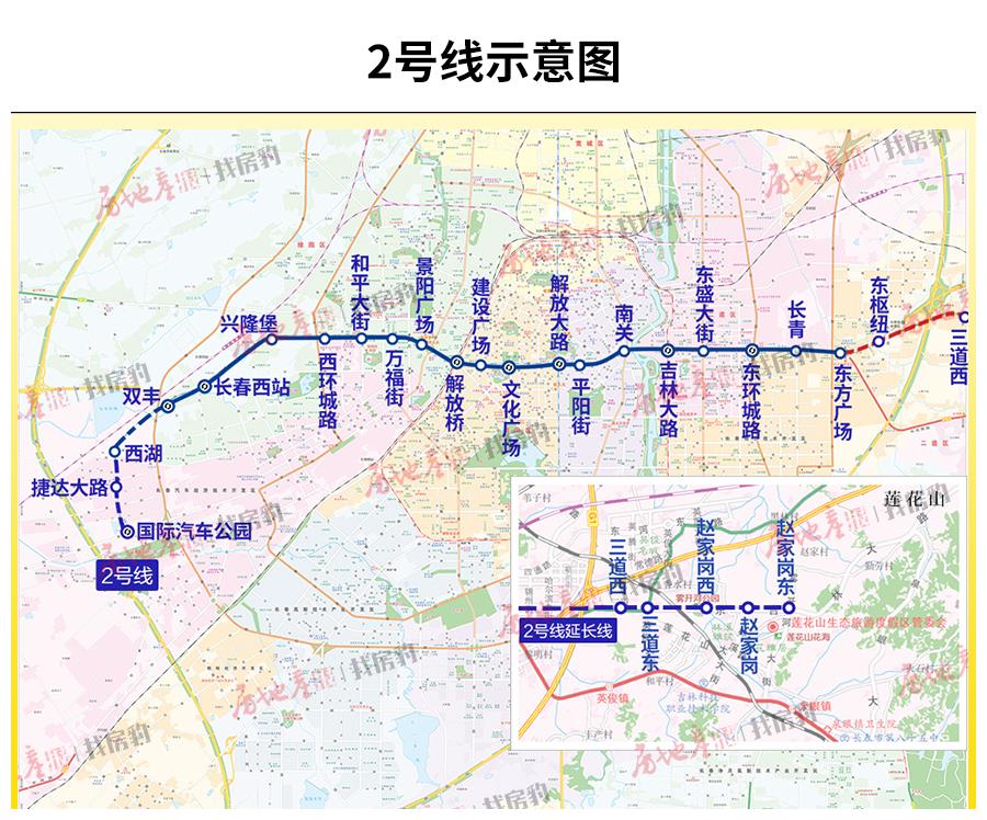 长春地铁2号线东延工程最新进度