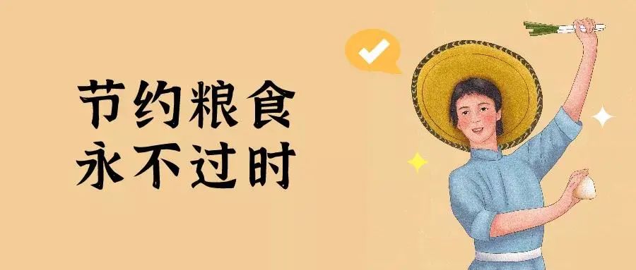 禾下乘凉梦，为了这位让中国人“吃饱饭”的老人，不要再浪费粮食休闲区蓝鸢梦想 - Www.slyday.coM