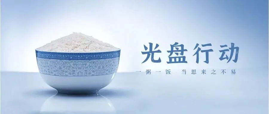 禾下乘凉梦，为了这位让中国人“吃饱饭”的老人，不要再浪费粮食休闲区蓝鸢梦想 - Www.slyday.coM