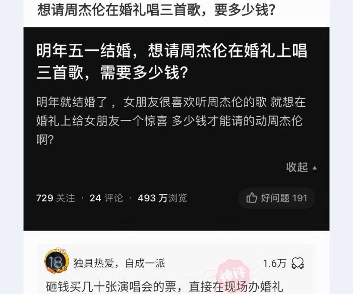 轻松一刻:用一句歌词证明你是谁的粉丝?休闲区蓝鸢梦想 - Www.slyday.coM 轻松一刻:用一句歌词证明你是谁的粉丝?休闲区蓝鸢梦想 - Www.slyday.coM