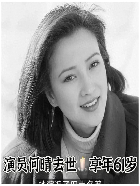 何晴去世2天，感情路上的三个男人全沉默？最后一位太离谱