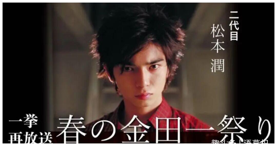 金田一第五代 ,木村师弟“千年一遇美少年”道枝骏佑高颜值接棒休闲区蓝鸢梦想 - Www.slyday.coM 金田一第五代 ,木村师弟“千年一遇美少年”道枝骏佑高颜值接棒休闲区蓝鸢梦想 - Www.slyday.coM