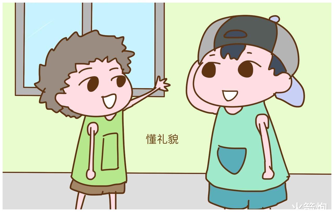 传递给宝贝这些社交礼仪让孩子为人处事更有分寸感