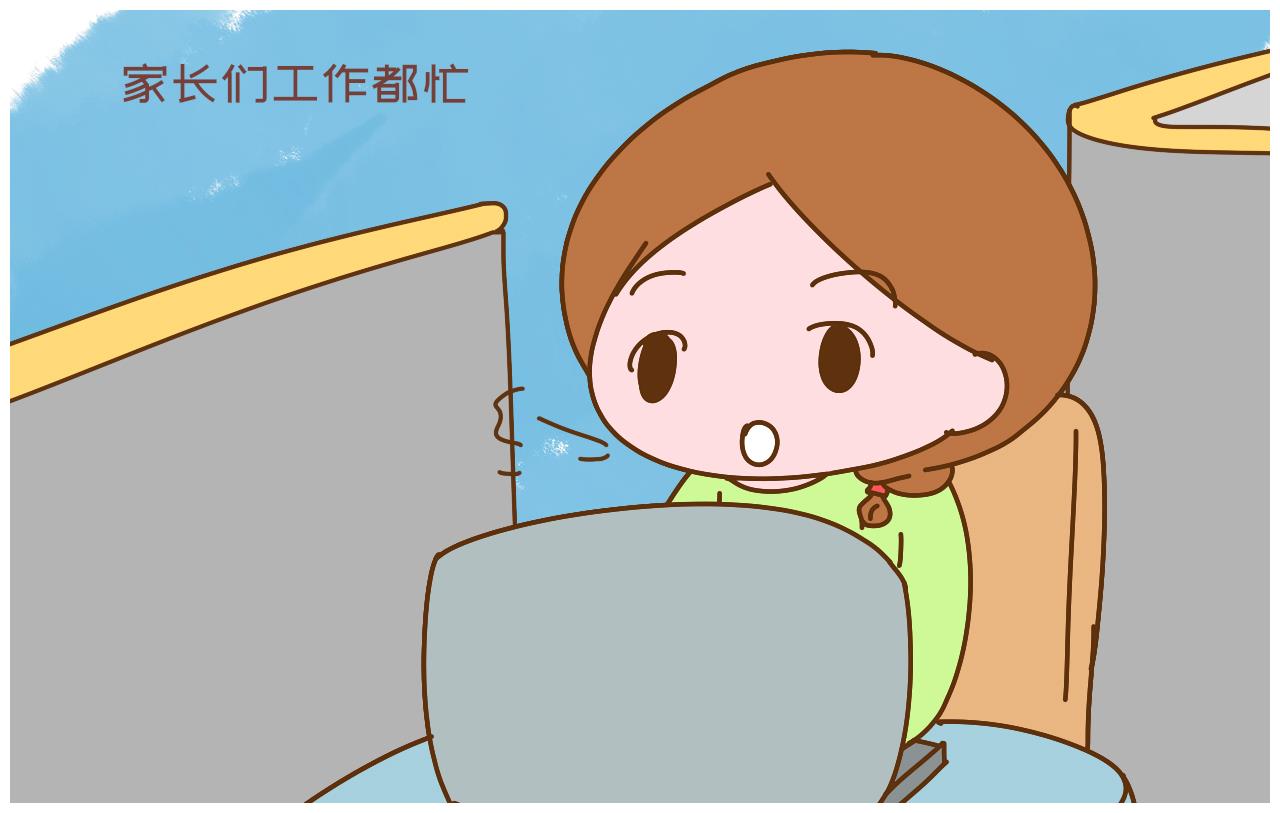 有家长建议“取消中小学生暑假”,引起激烈的纷争,你站哪一边?休闲区蓝鸢梦想 - Www.slyday.coM 有家长建议“取消中小学生暑假”,引起激烈的纷争,你站哪一边?休闲区蓝鸢梦想 - Www.slyday.coM