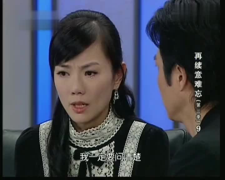 意难忘王母一个人在家里哭泣胜志的死对她打击太大了