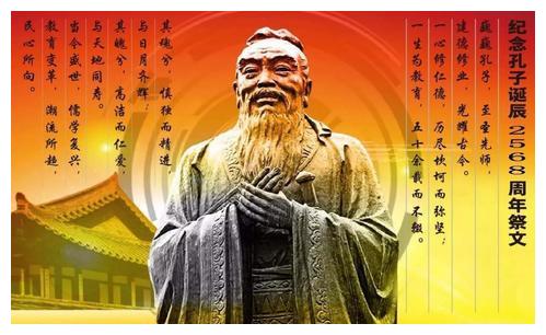 为什么孔子的名字叫孔丘？与他父母的不检点行为有关
