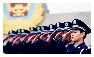 2020中国人民公安大_中能建集团安全科技公司下属特卫公司与中国人民公(2)