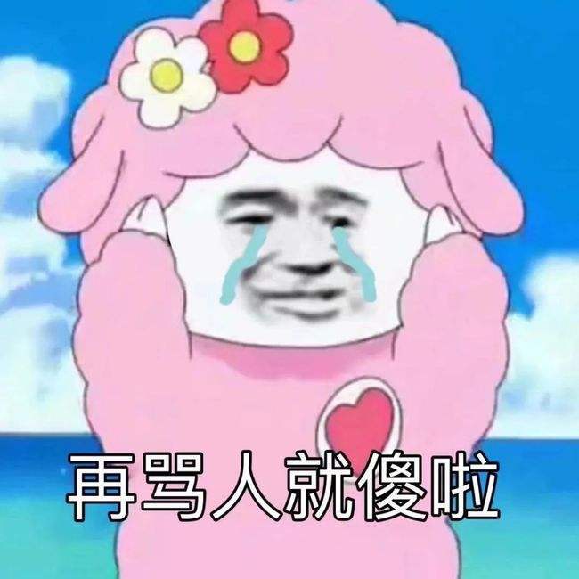 幽默段子：这就是所谓的反套路？
