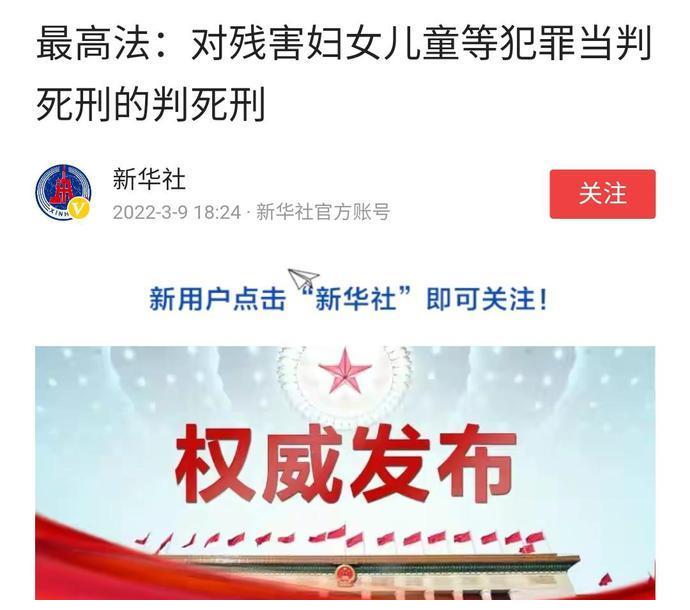 大快人心！目击证人曝光受害女孩黑暗后续，陈继志或面临最高死刑休闲区蓝鸢梦想 - Www.slyday.coM