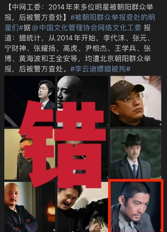 为吸毒背锅六年后演员张博忍不可忍发文怒斥媒体没有职业素养