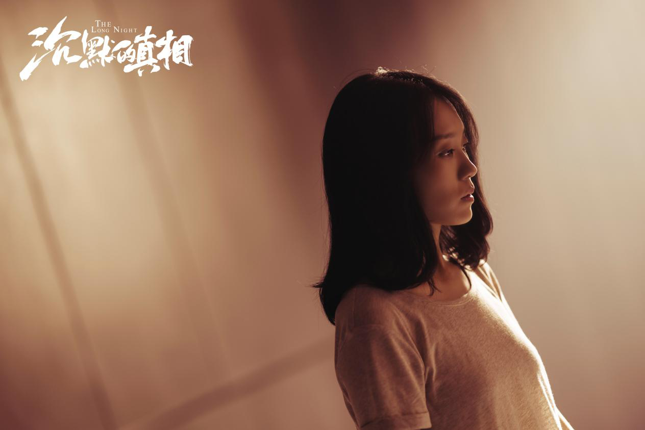《沉默的真相》也不例外,作为爱奇艺平台迷雾剧场的收官之作,无论是