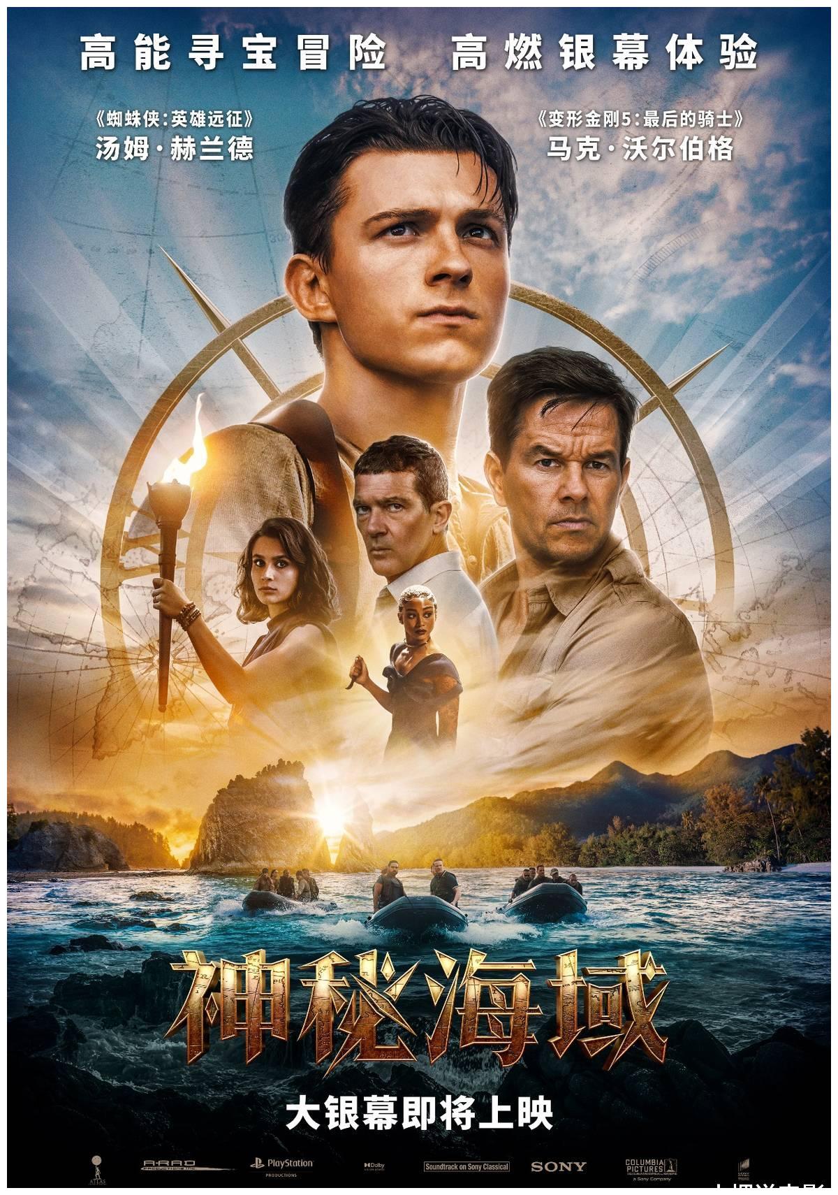 全球票房破3亿美元！<a href=