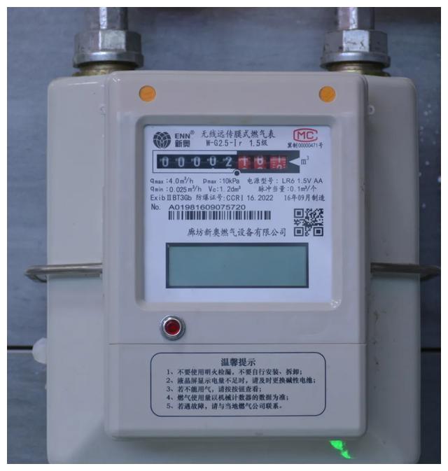燃气表出现这些故障代码,该怎么办?__财经头条