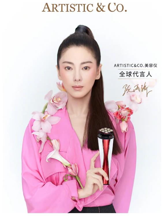 继张子枫喝牛奶喝出代言人后,张雨绮浪姐送礼物,送出全球代言人