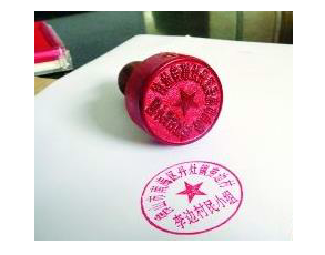 萝卜章真的已经杜绝了吗