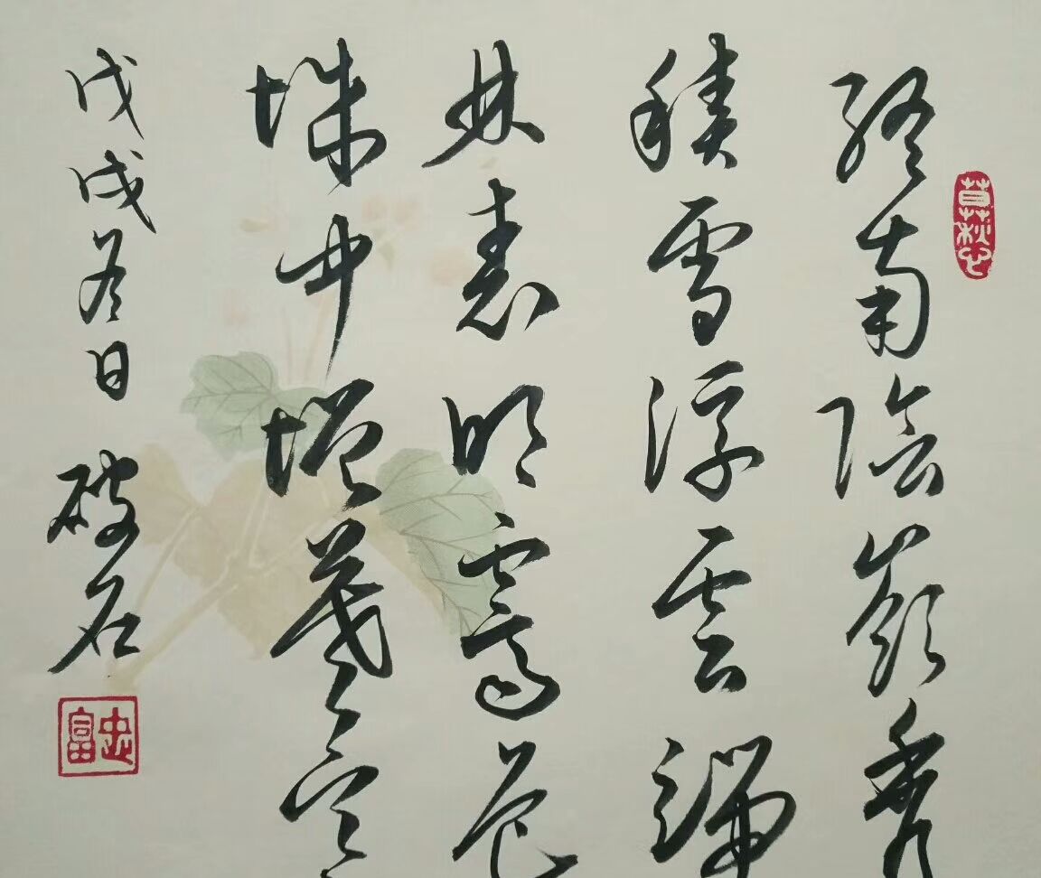 有时候一些不出名的书法作品,也有许多亮点,值得一看!